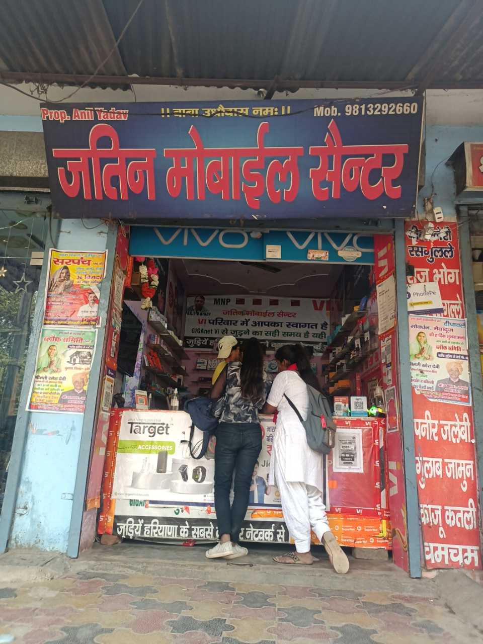 Merchant Business Image
