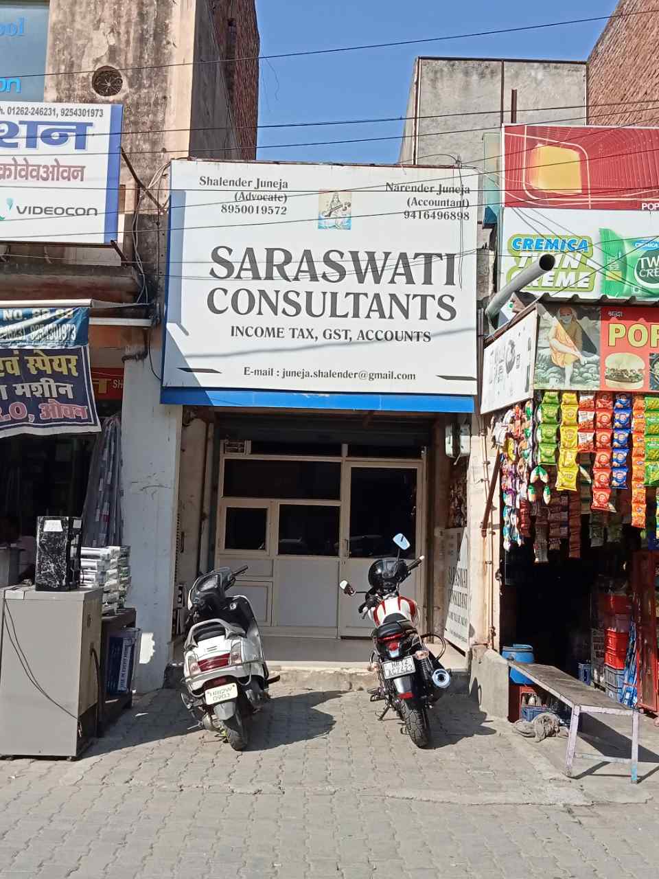 Merchant Business Image