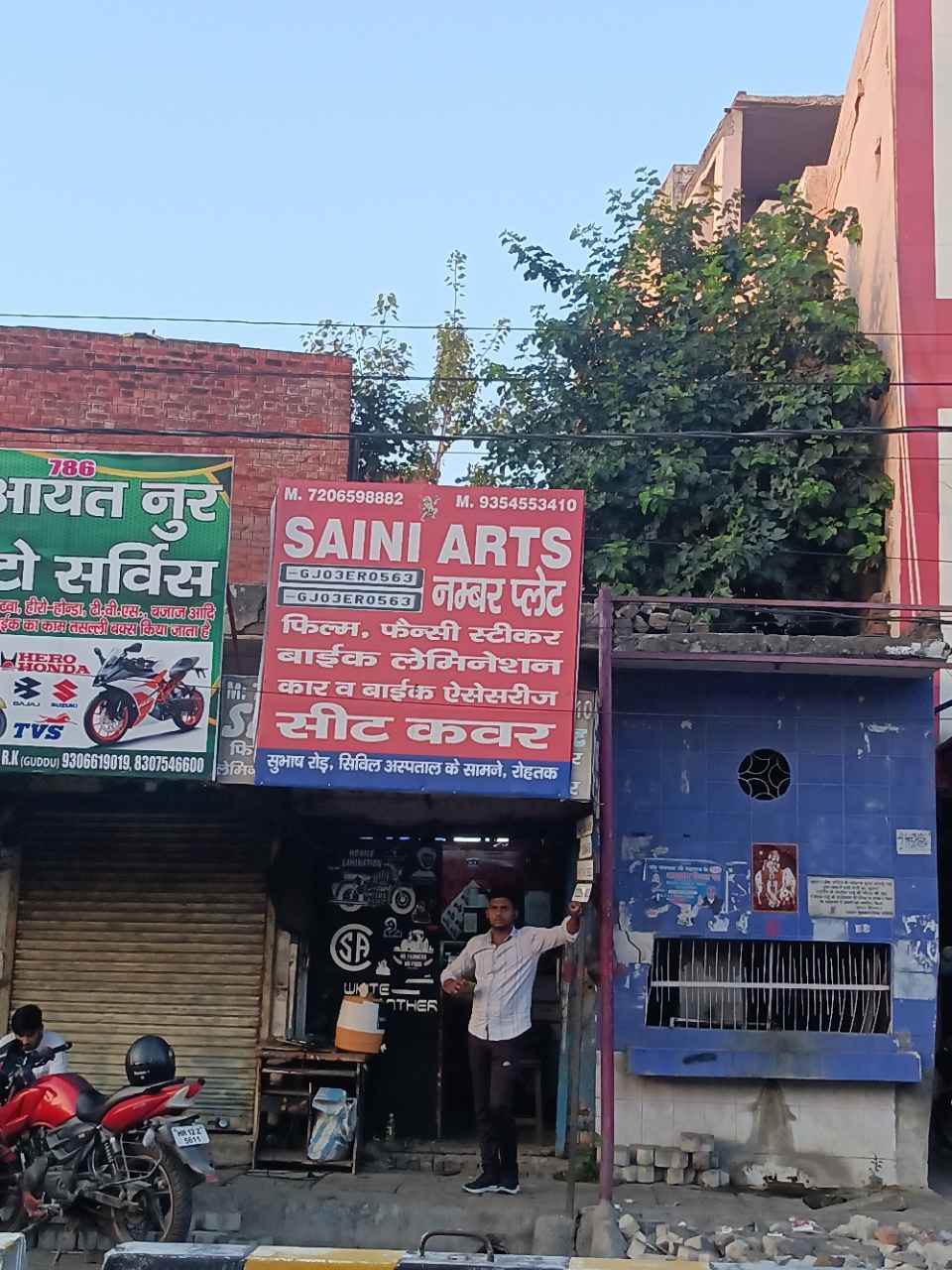 Merchant Business Image