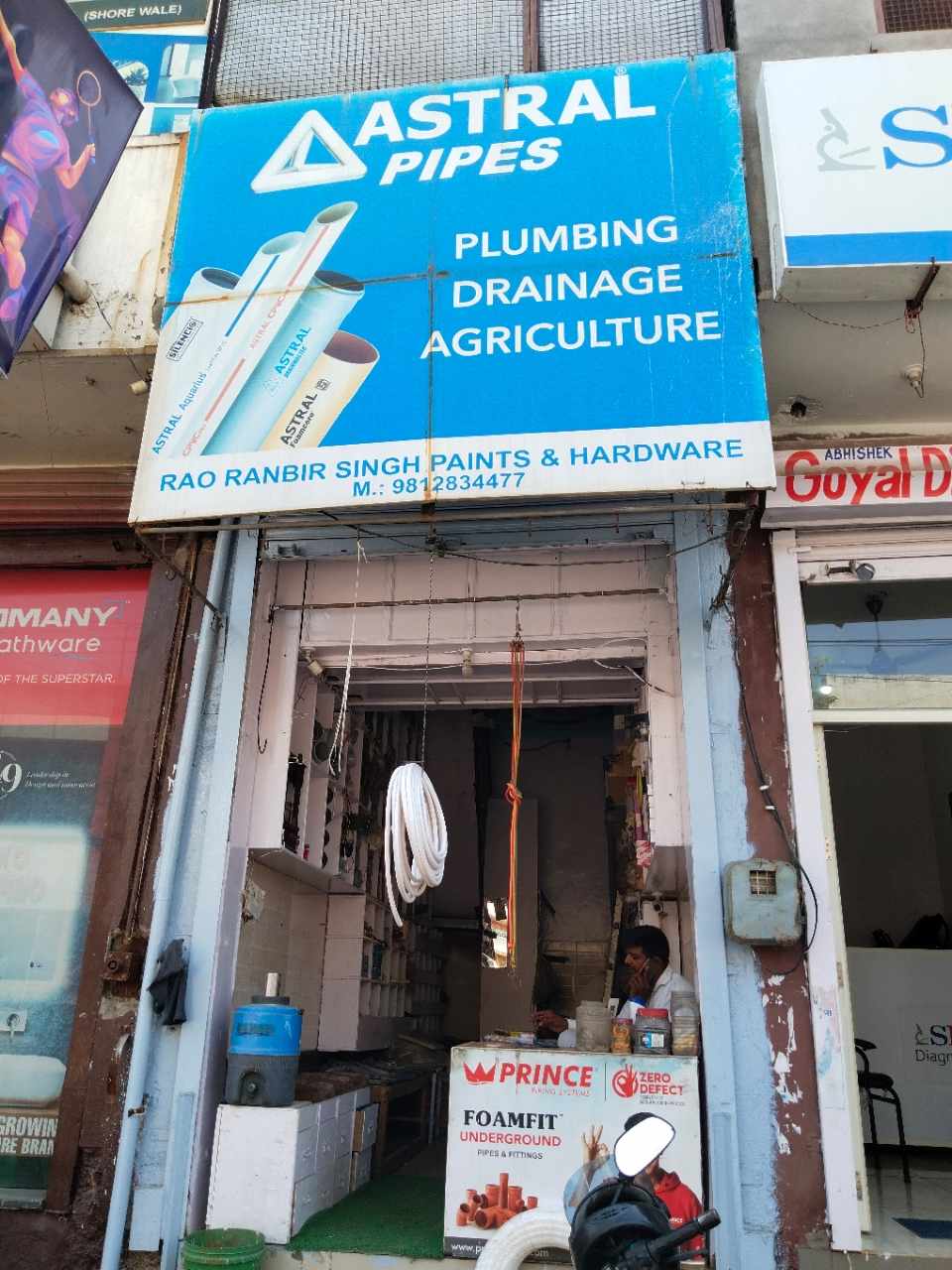 Merchant Business Image
