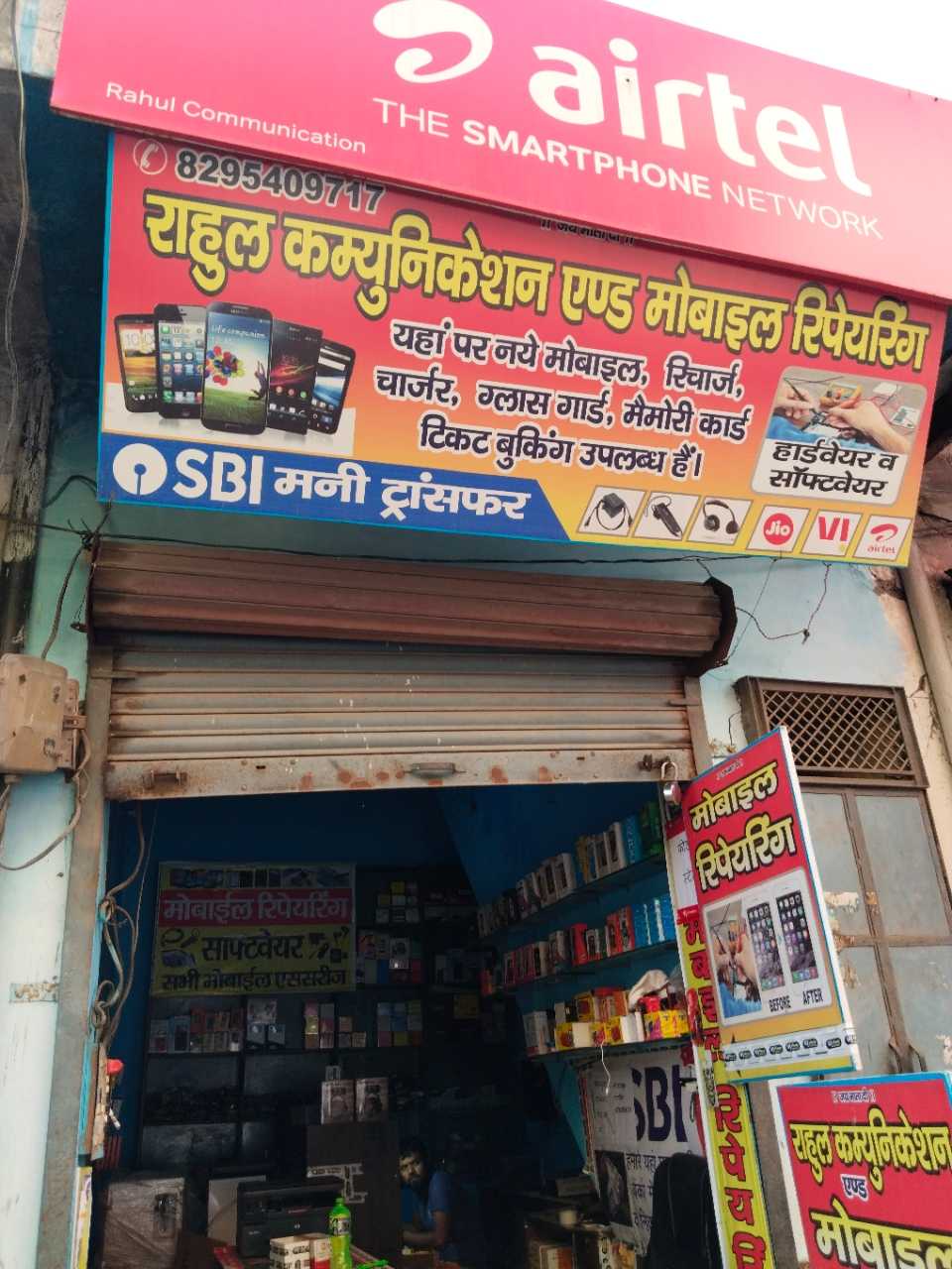 Merchant Business Image