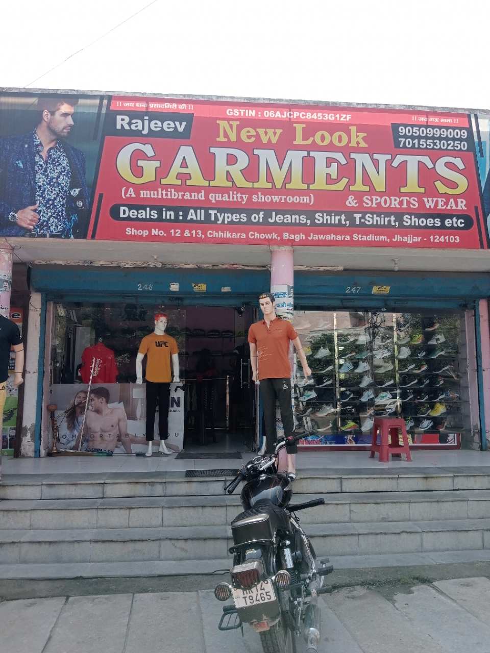Merchant Business Image