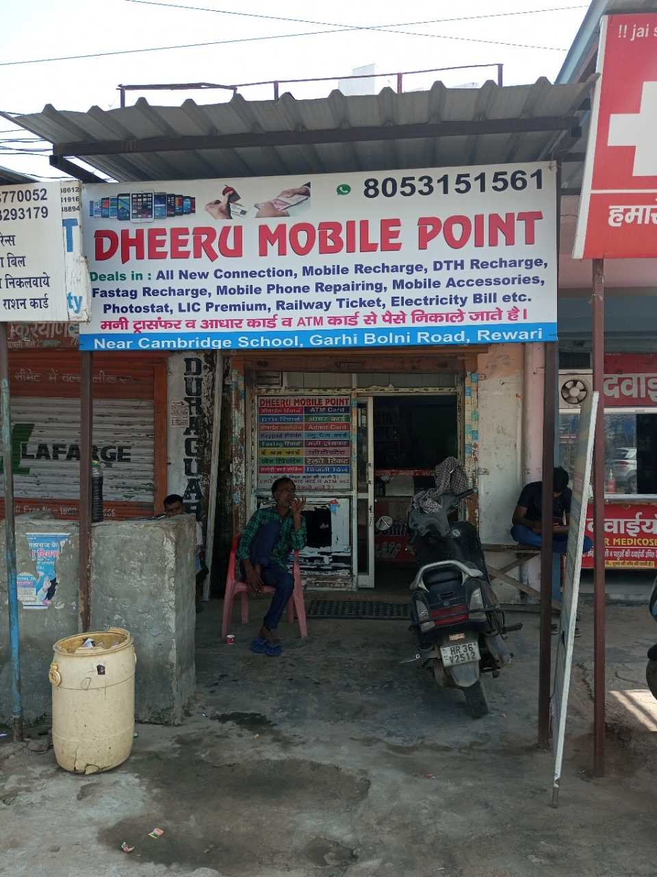 Merchant Business Image