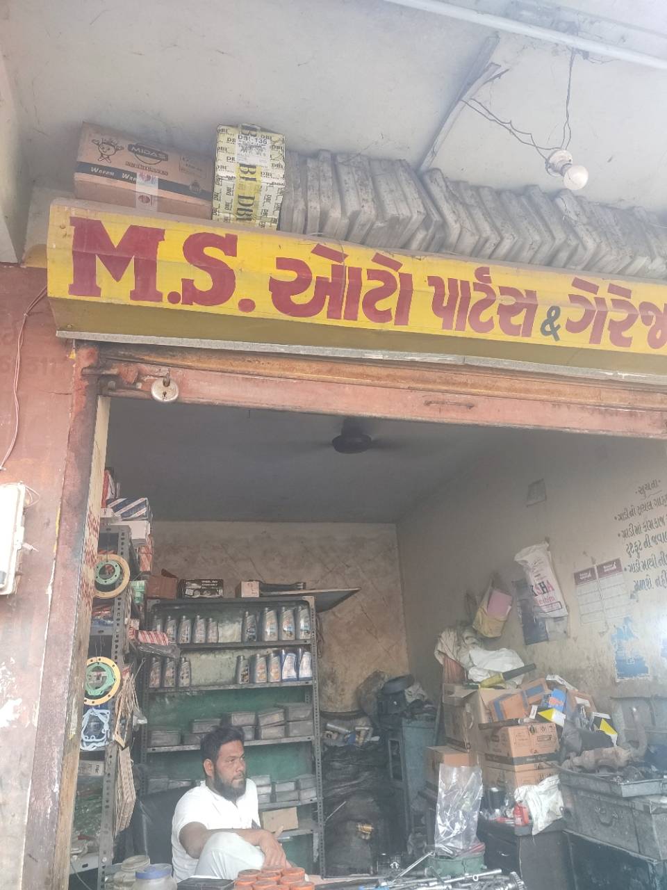 Merchant Business Image