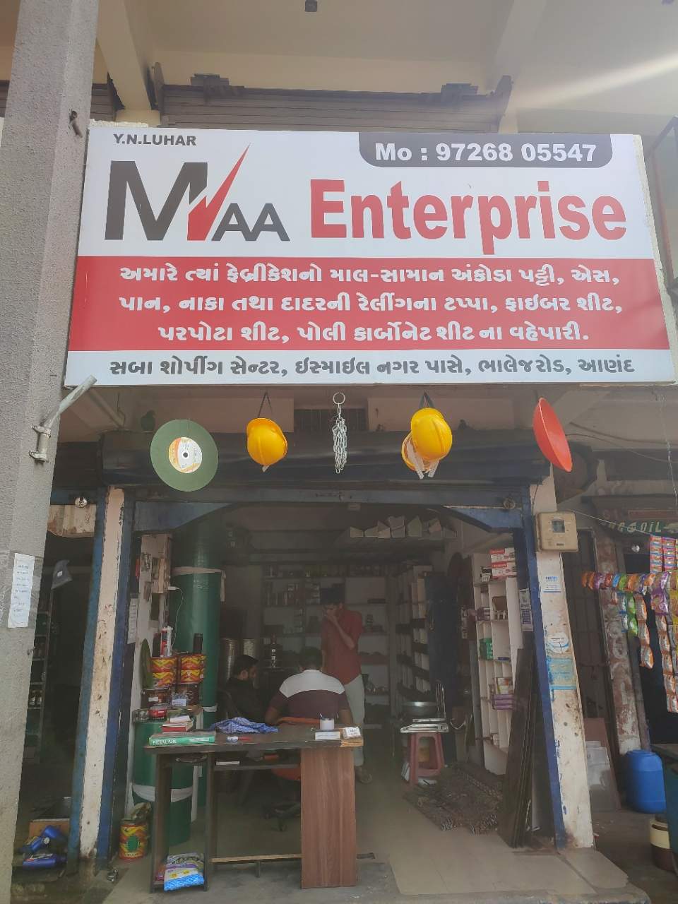 Merchant Business Image