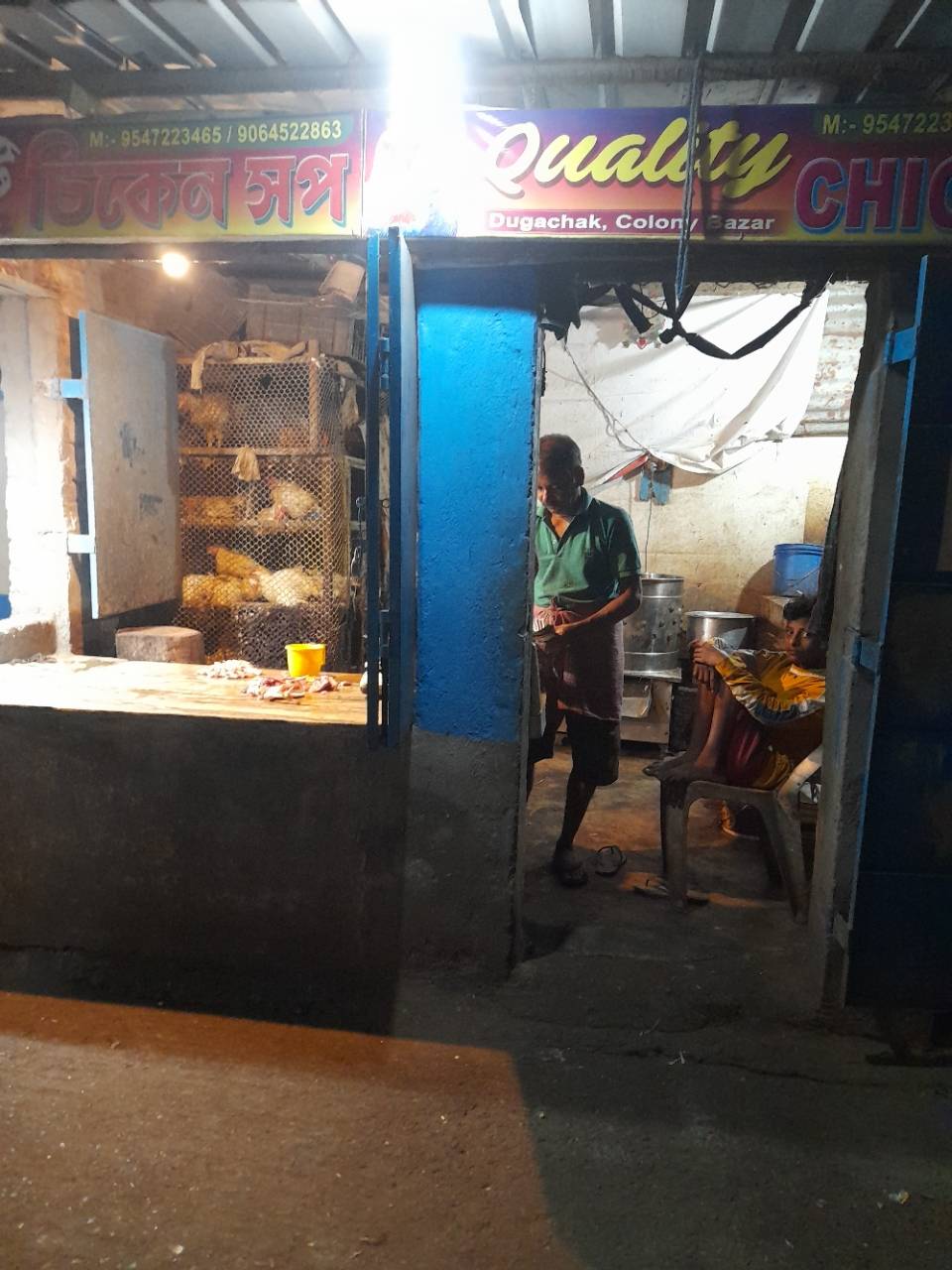 Merchant Business Image
