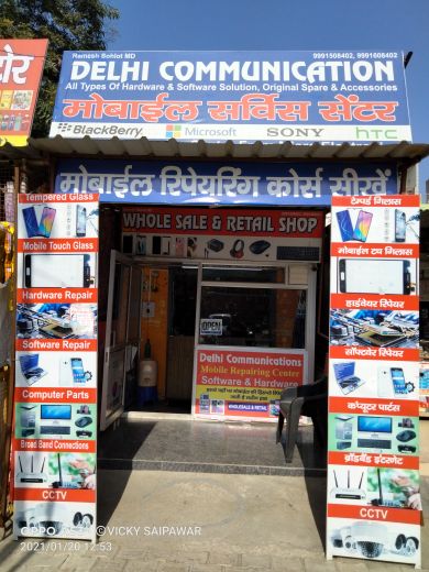 Merchant Business Image
