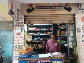 Merchant Business Image