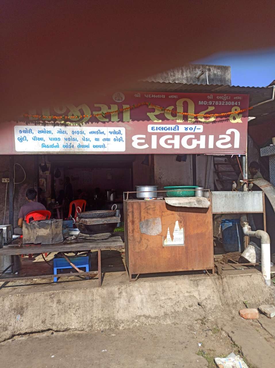 Merchant Business Image