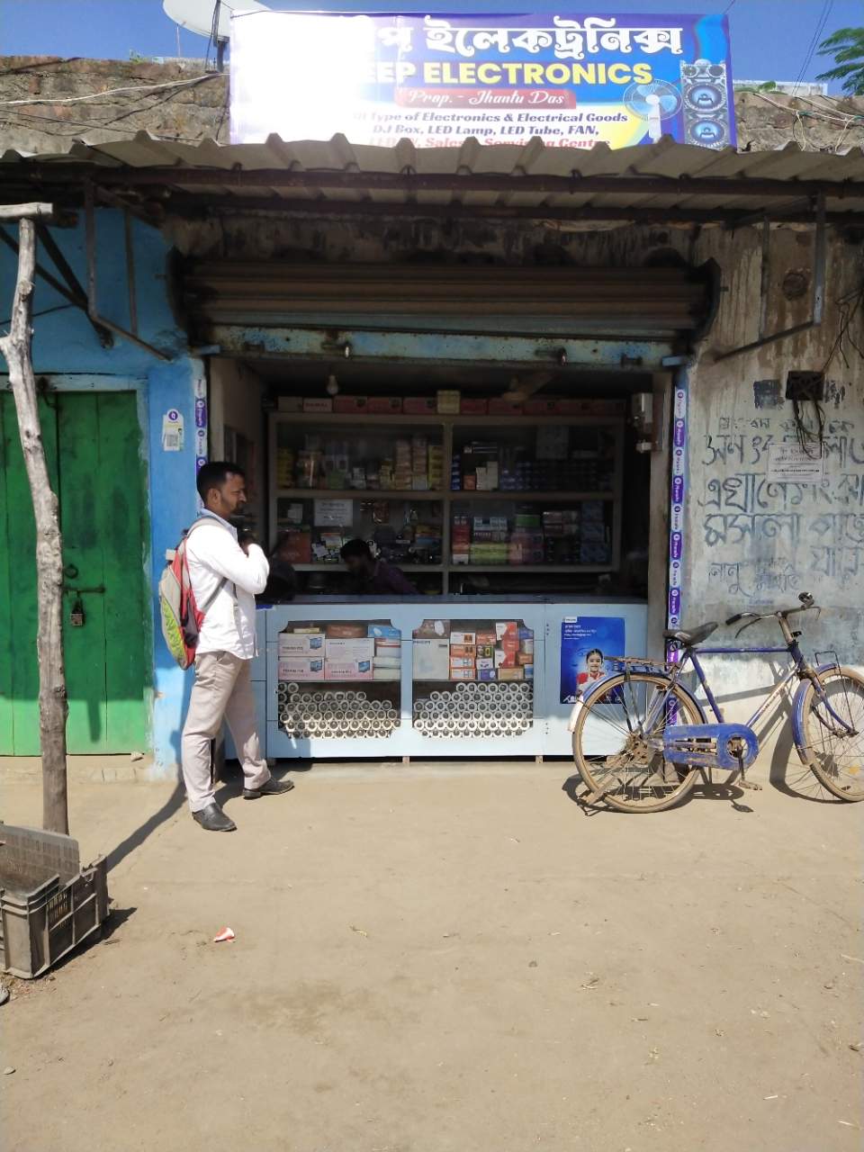 Merchant Business Image