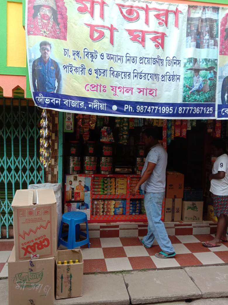 Merchant Business Image