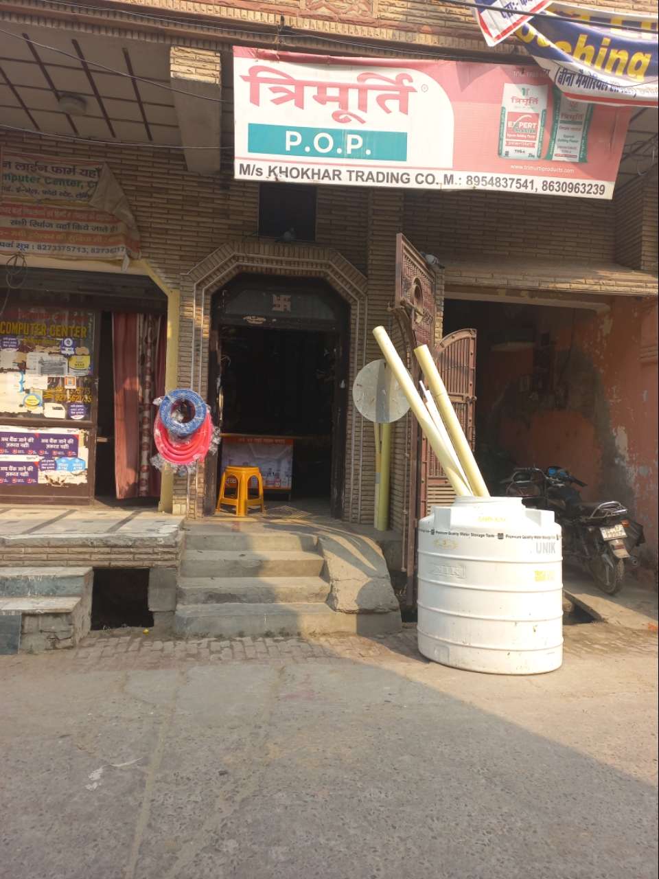 Merchant Business Image