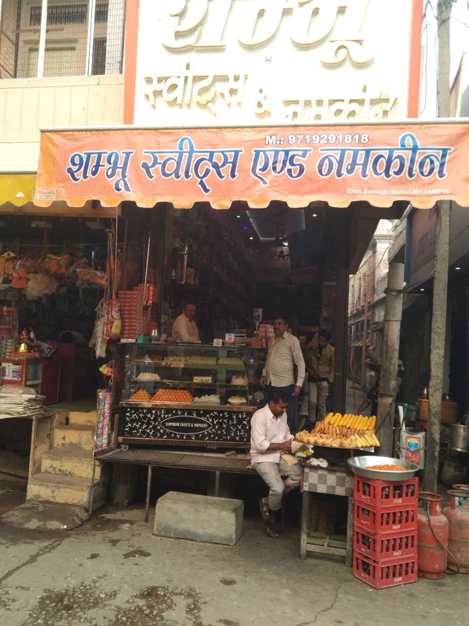 Merchant Business Image