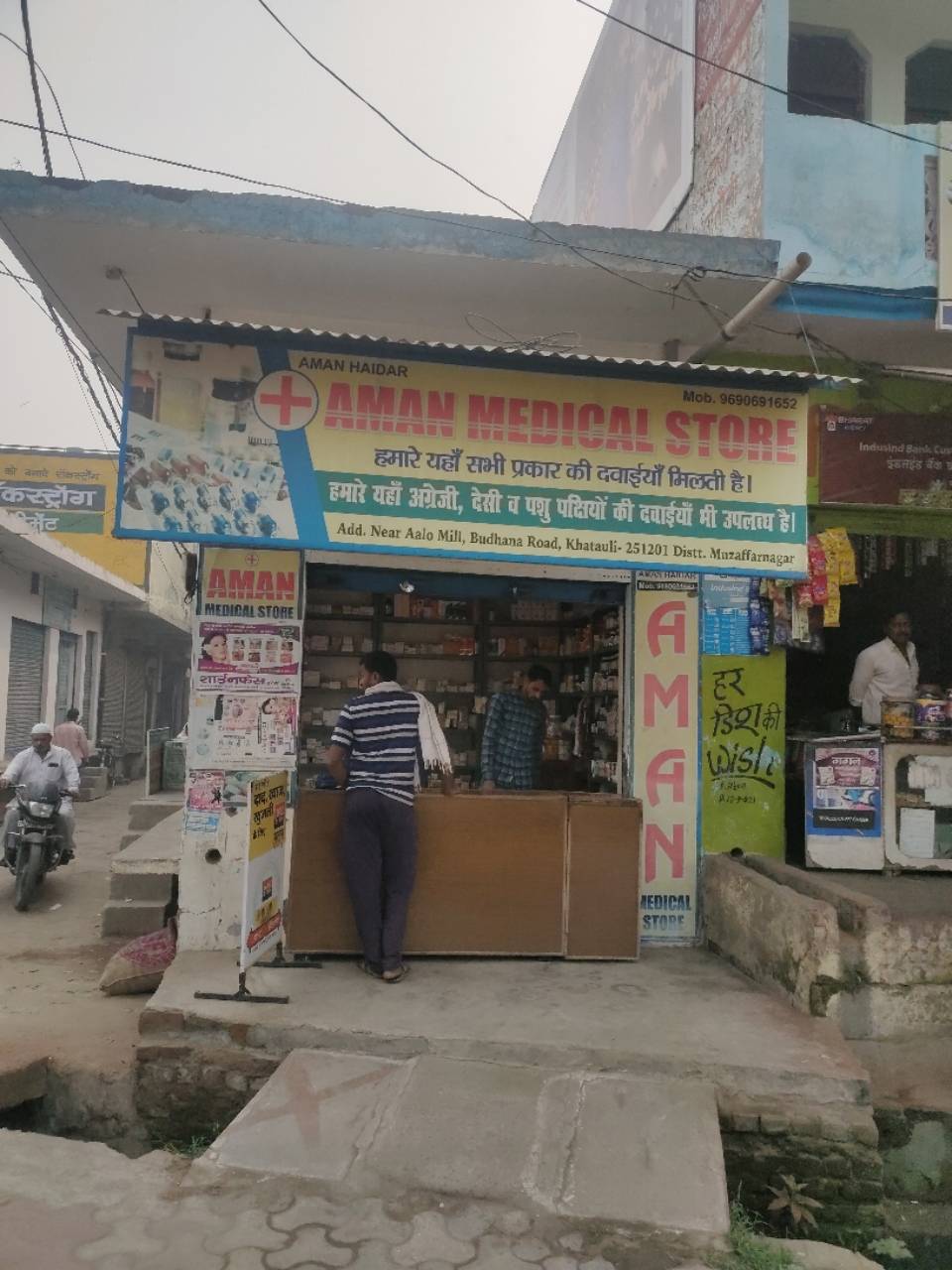 Merchant Business Image