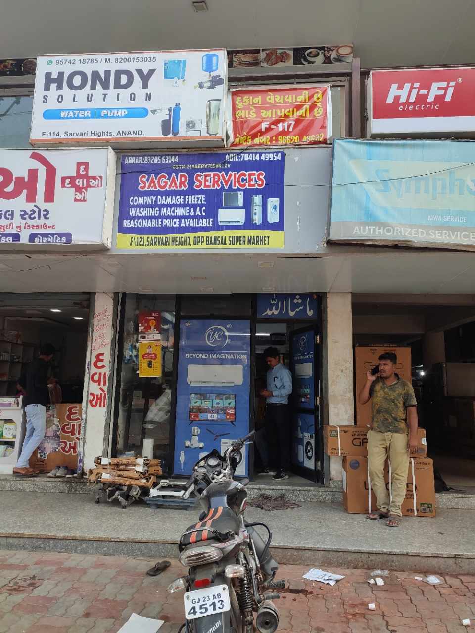 Merchant Business Image