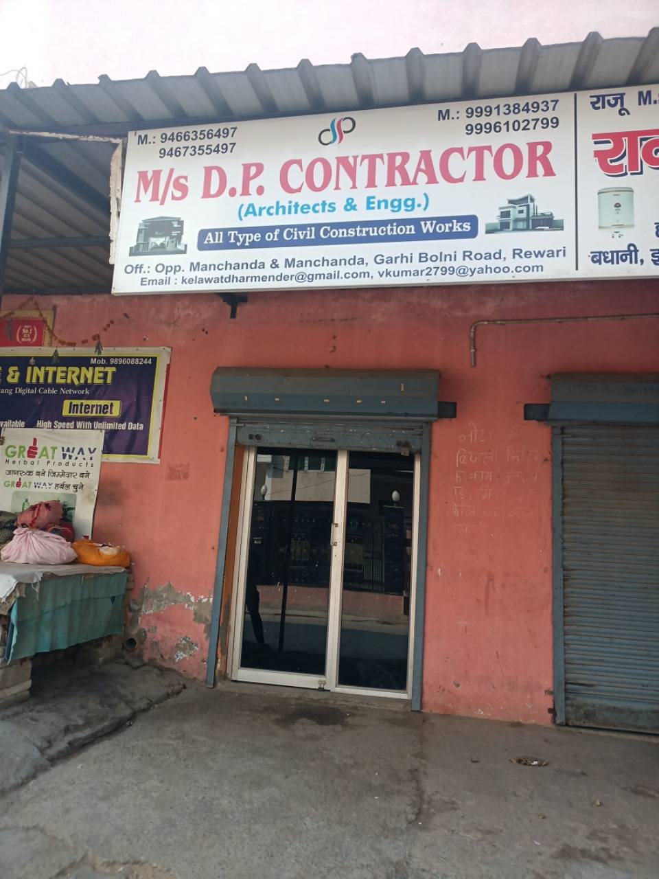 Merchant Business Image