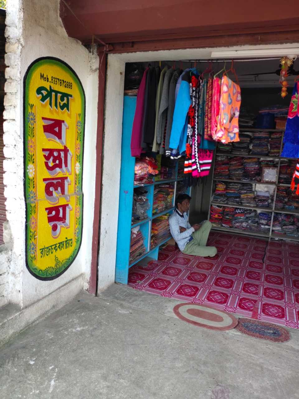 Merchant Business Image