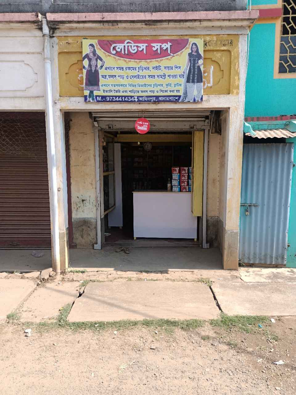 Merchant Business Image