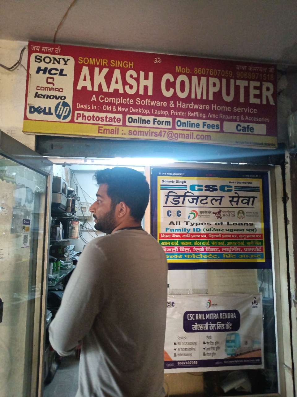 Merchant Business Image