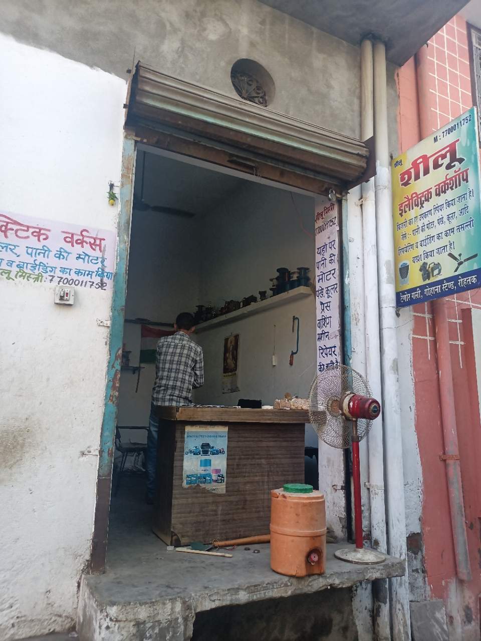Merchant Business Image