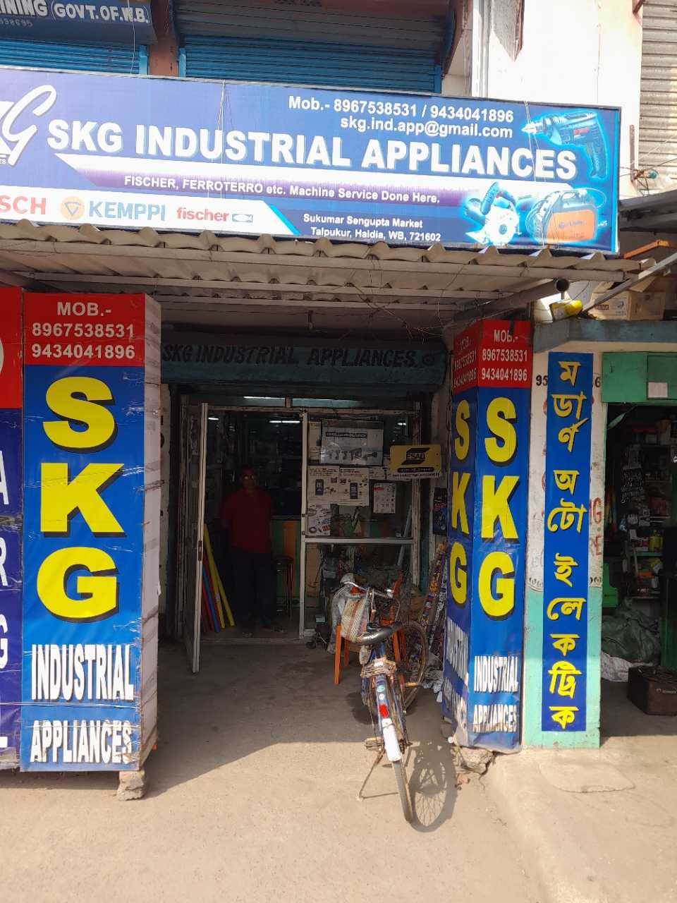 Merchant Business Image