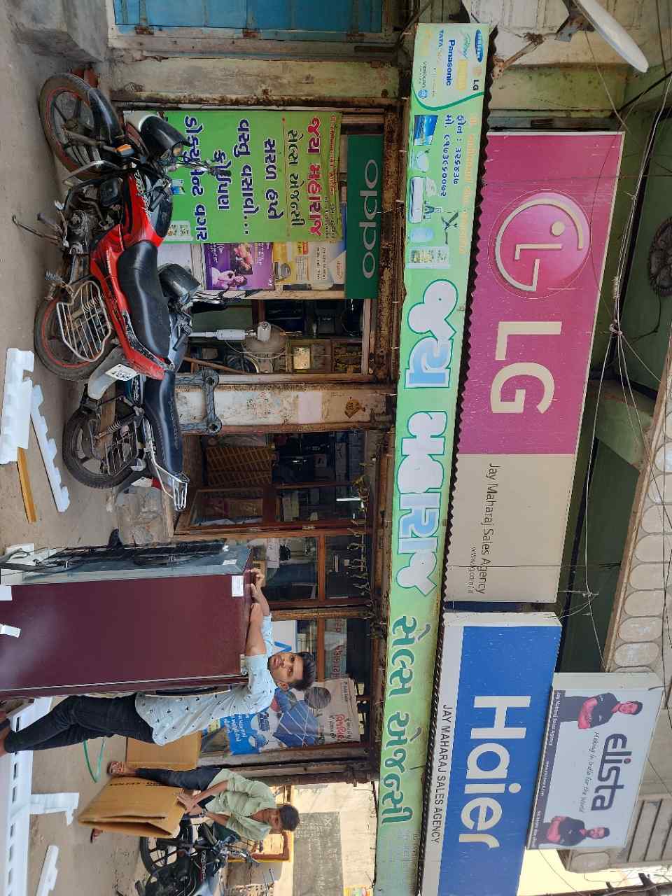 Merchant Business Image