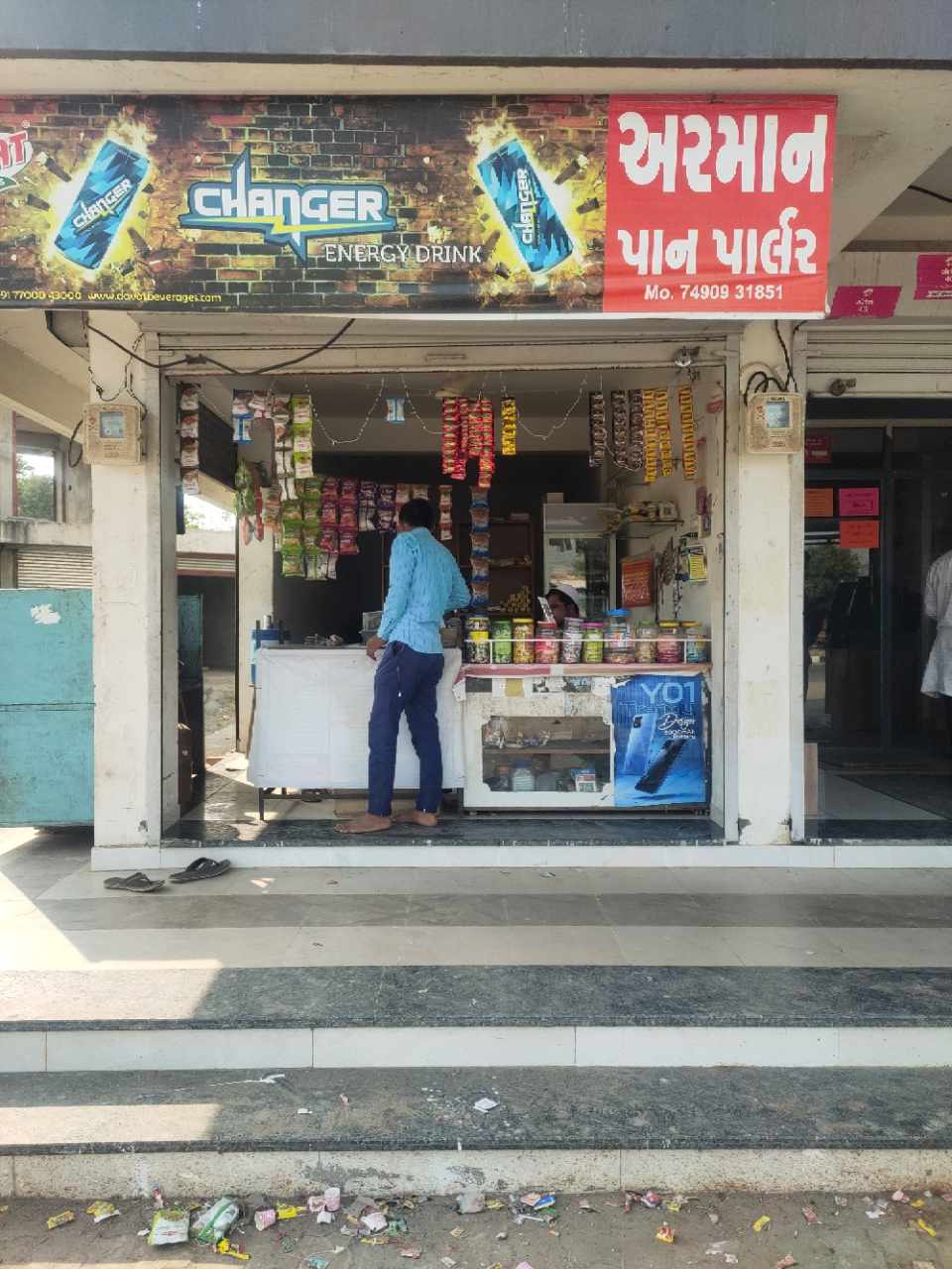Merchant Business Image