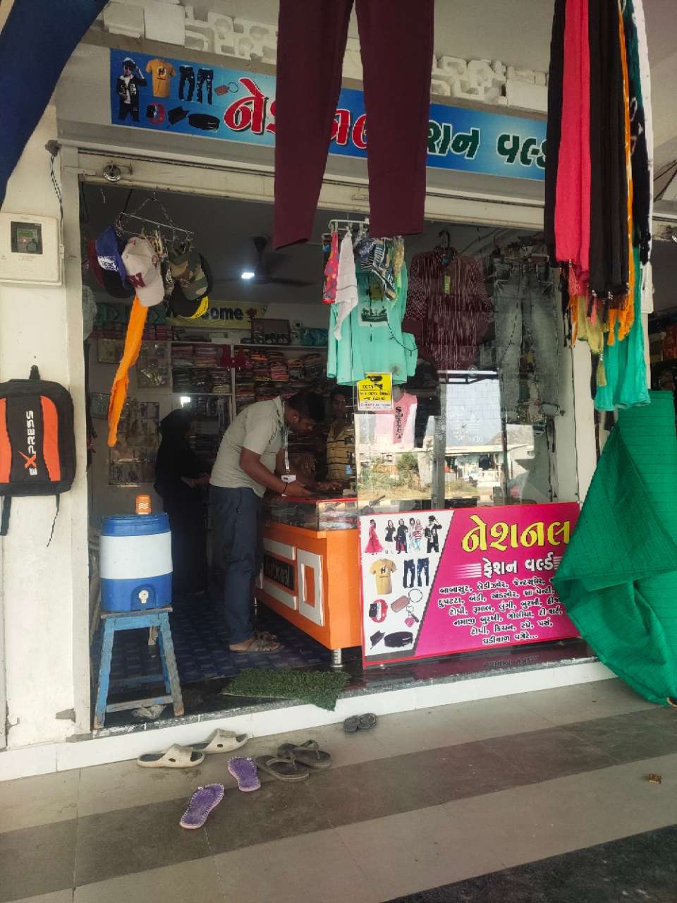 Merchant Business Image