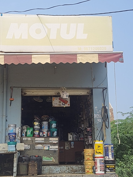 Merchant Business Image
