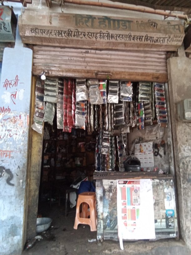 Merchant Business Image