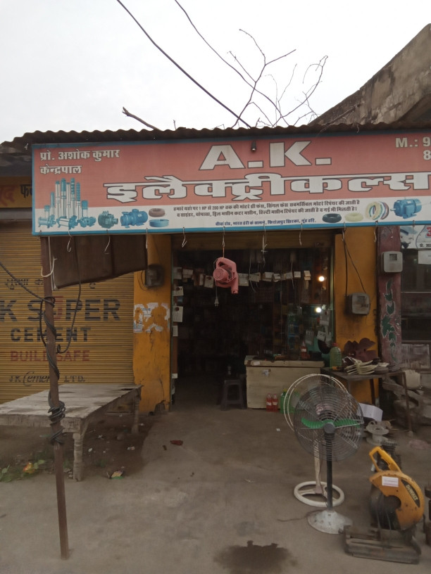Merchant Business Image