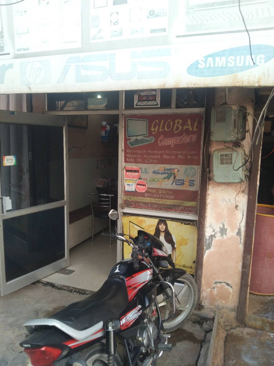 Merchant Business Image