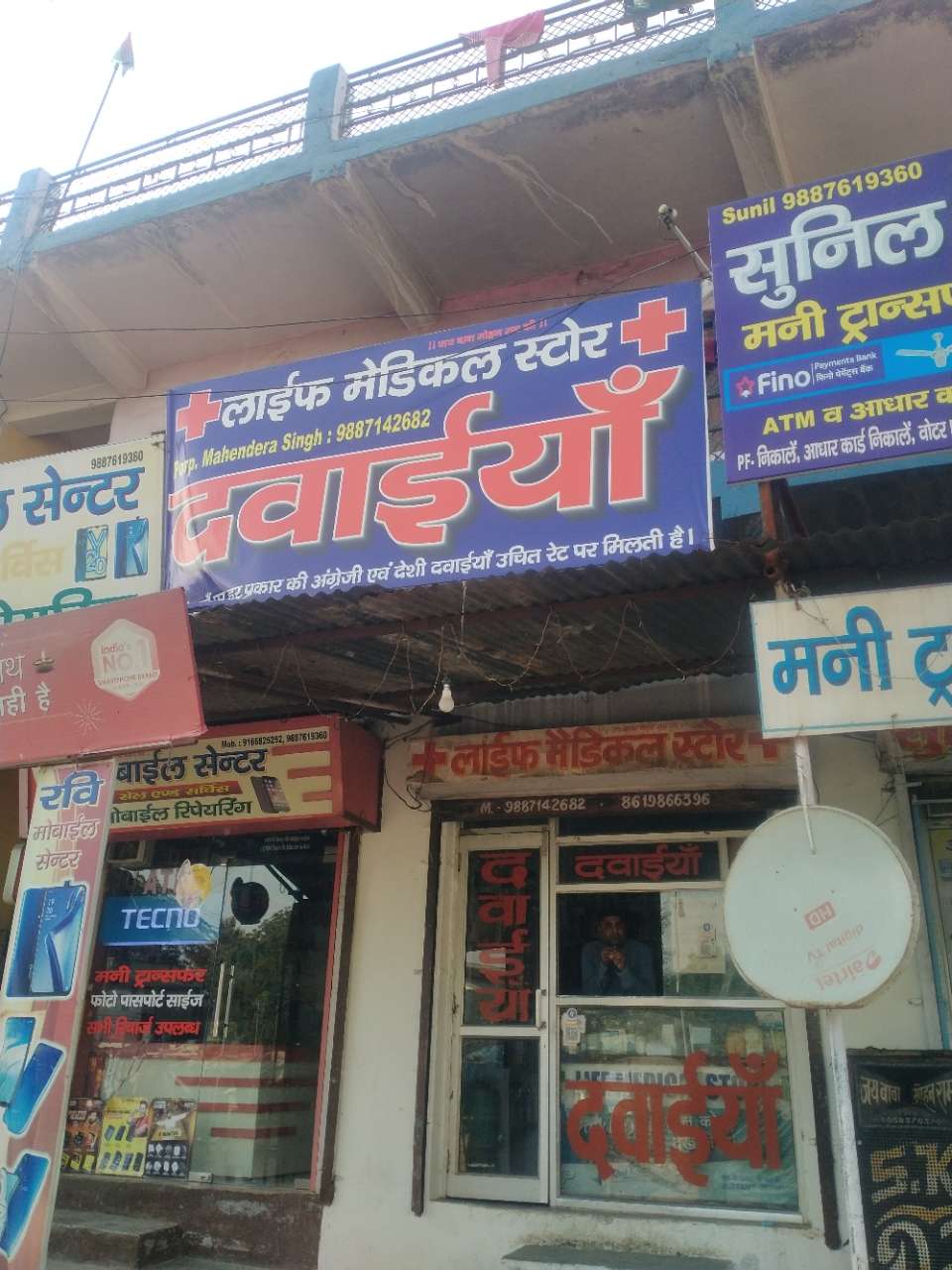Merchant Business Image