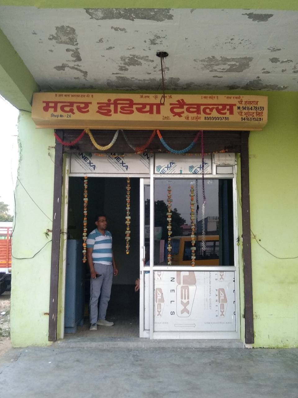 Merchant Business Image
