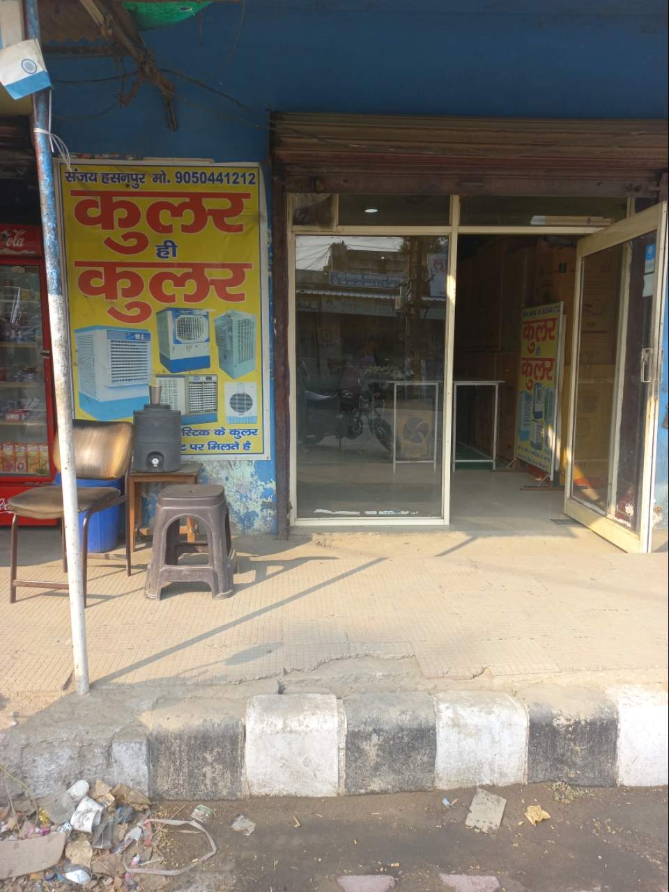 Merchant Business Image