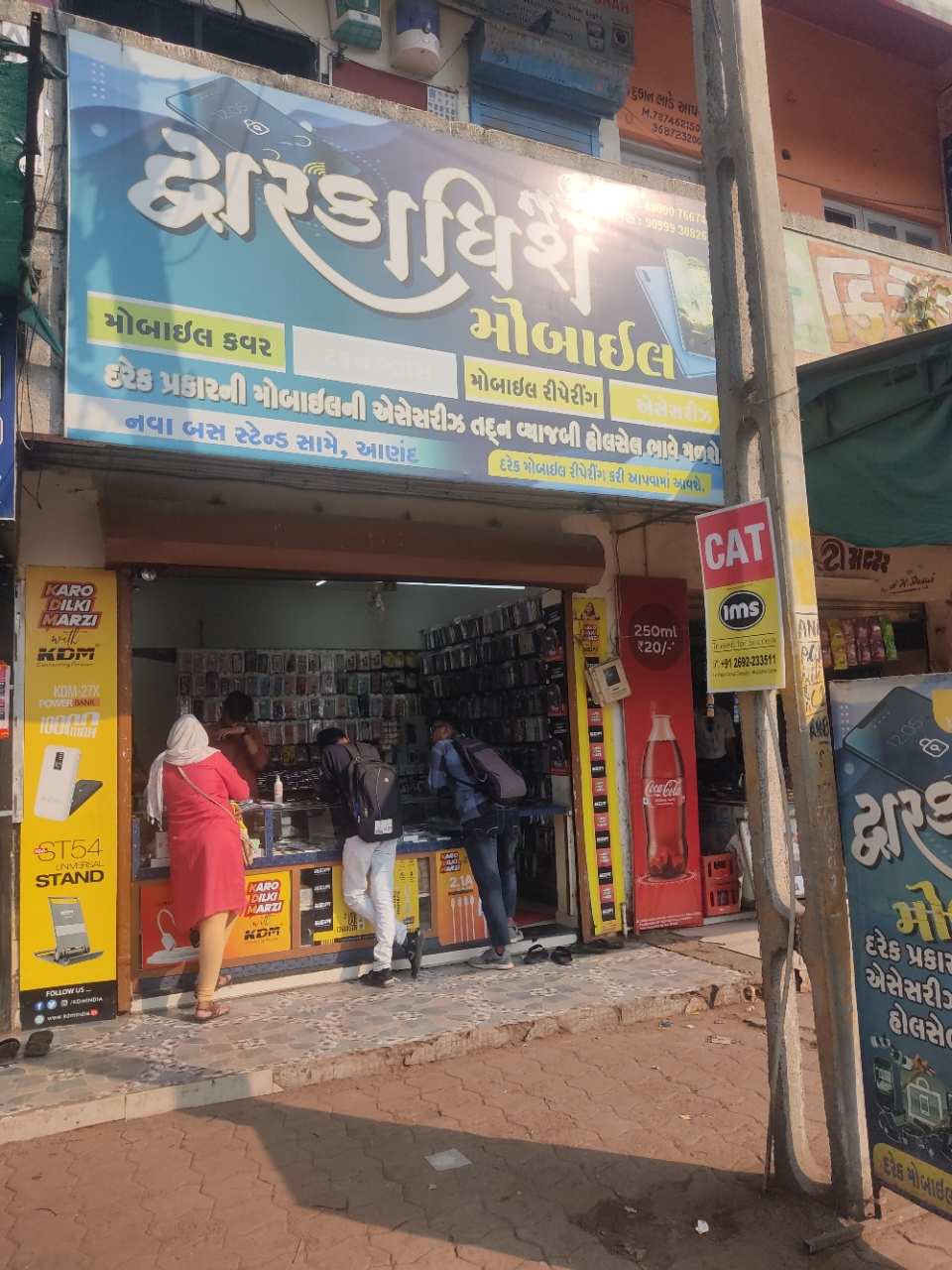 Merchant Business Image