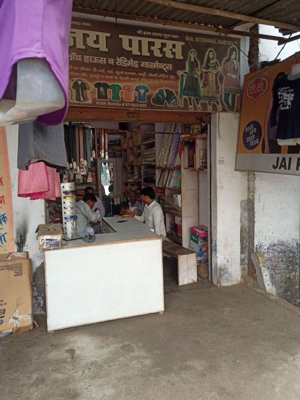 Merchant Business Image