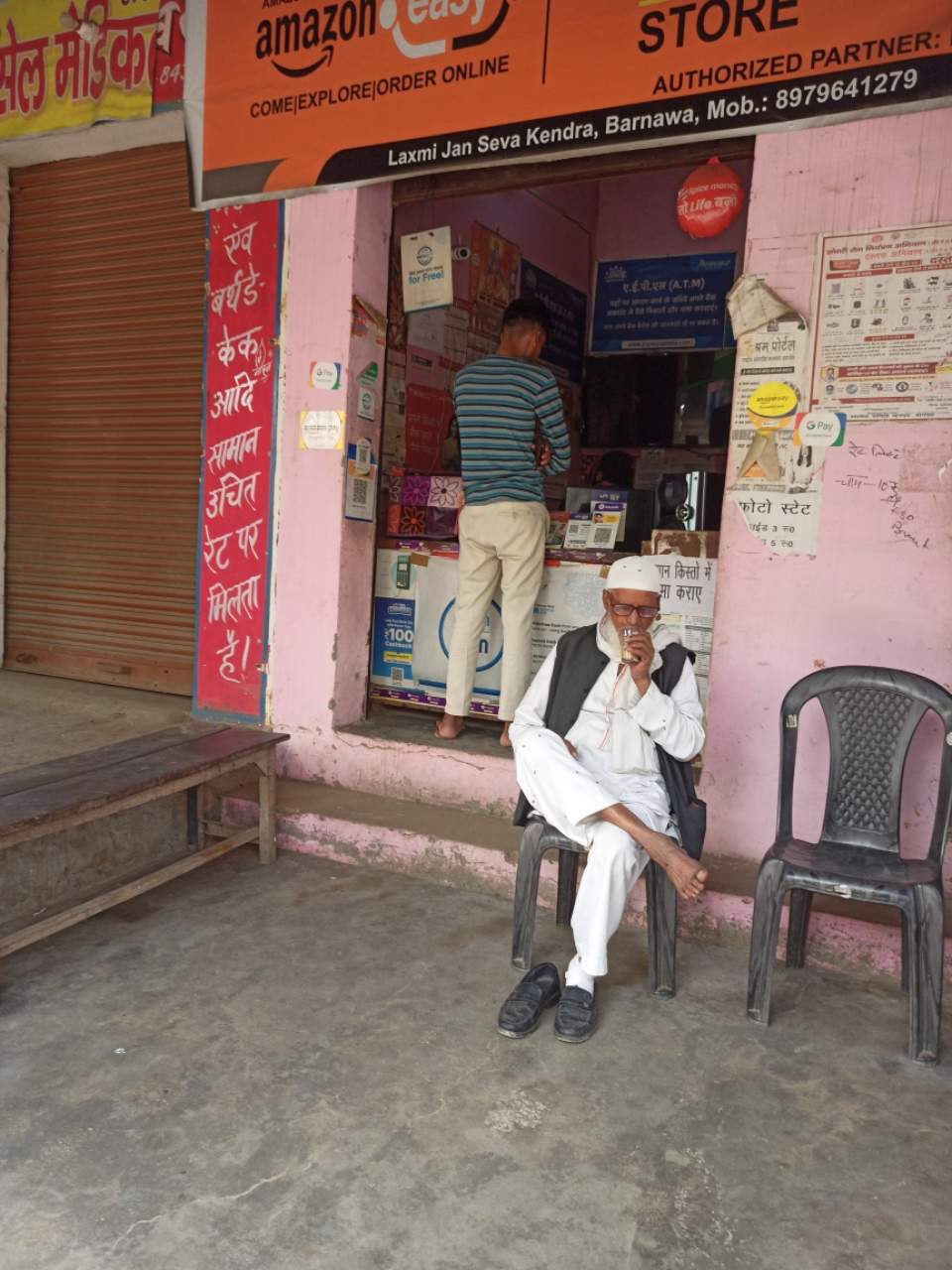 Merchant Business Image