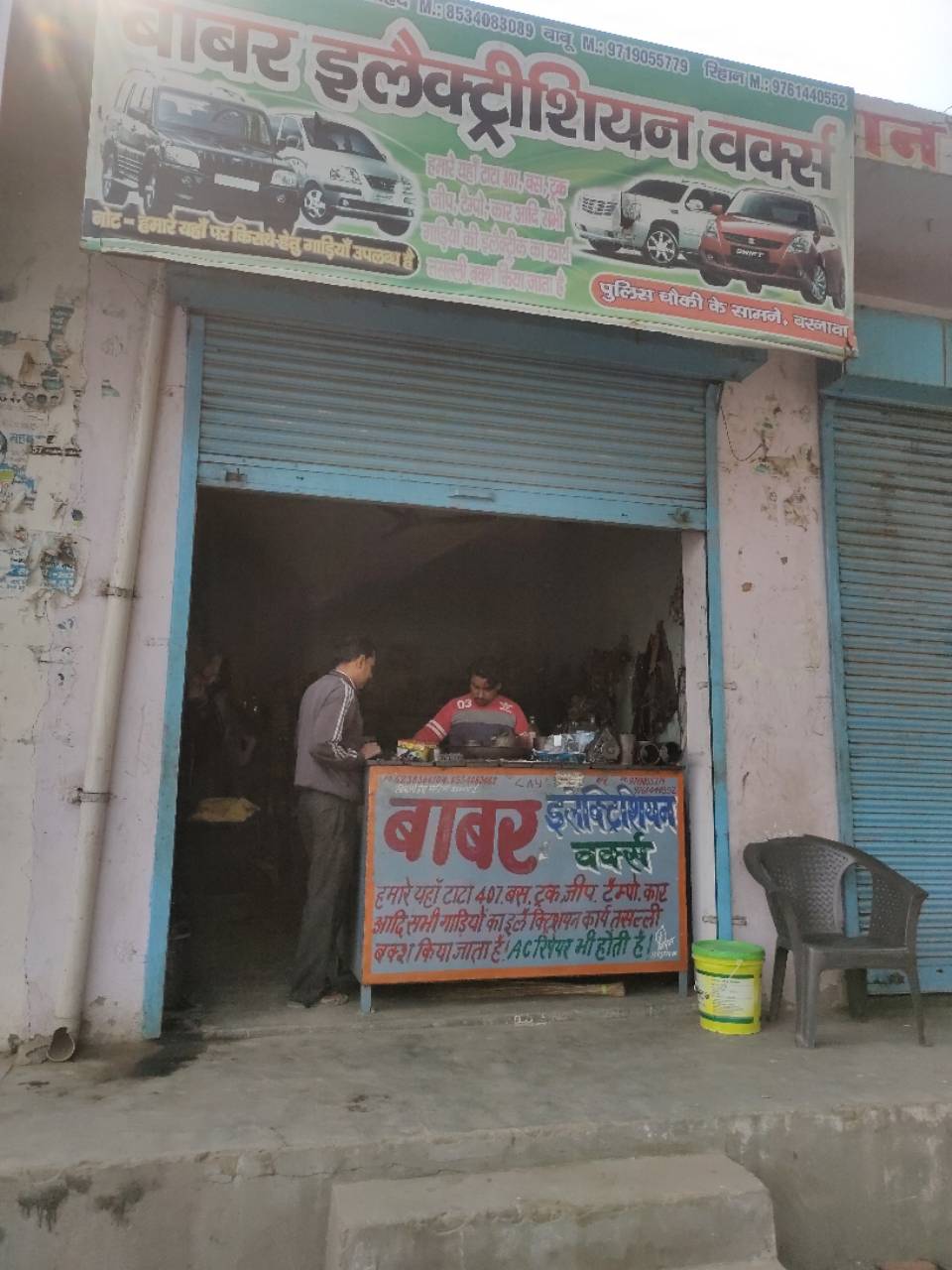 Merchant Business Image