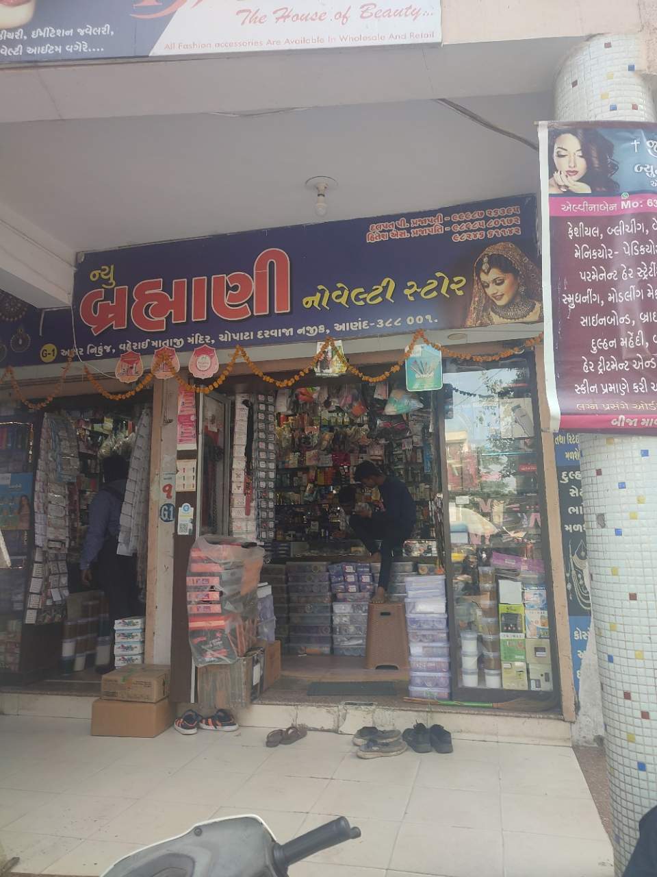 Merchant Business Image