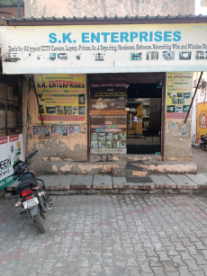 Merchant Business Image