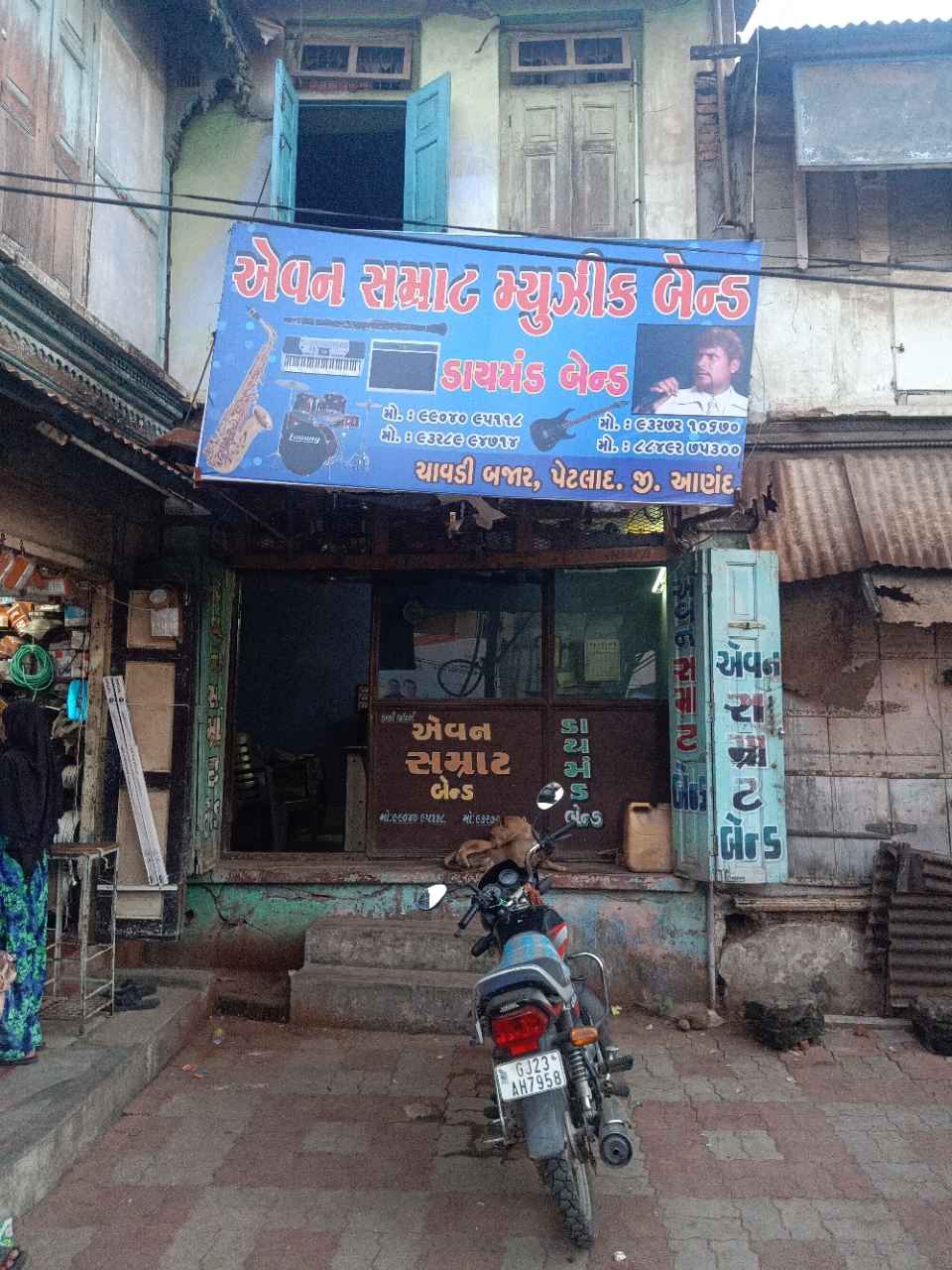 Merchant Business Image