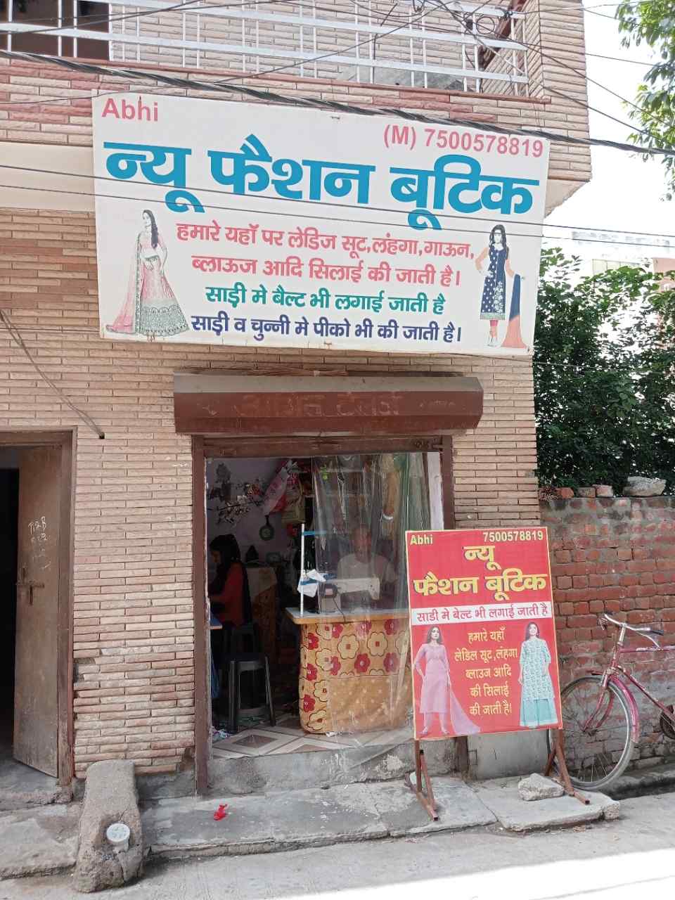 Merchant Business Image