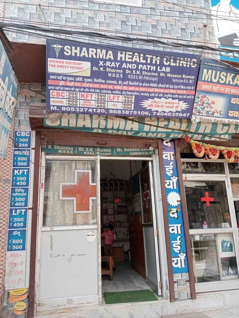 Merchant Business Image