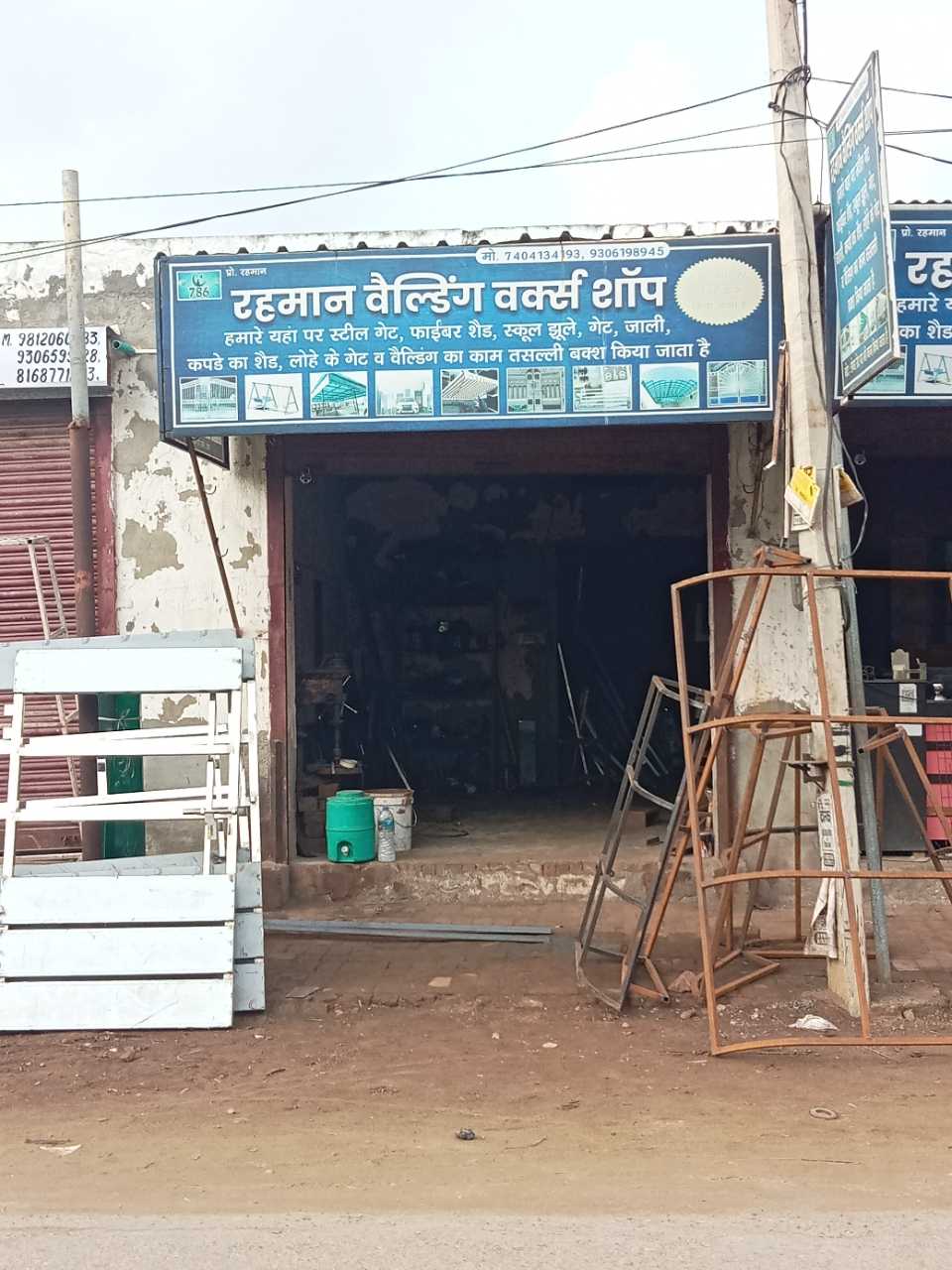 Merchant Business Image