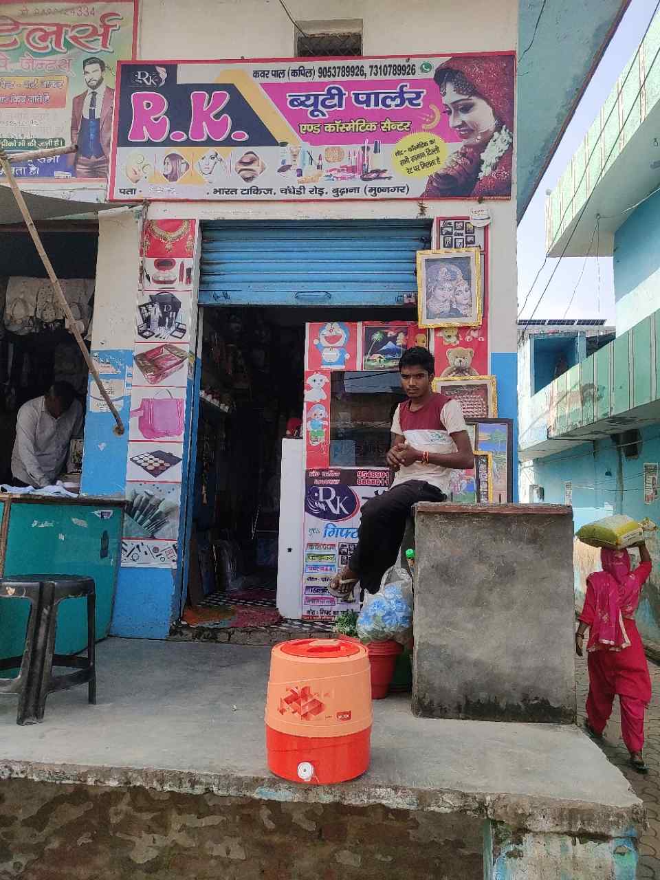 Merchant Business Image