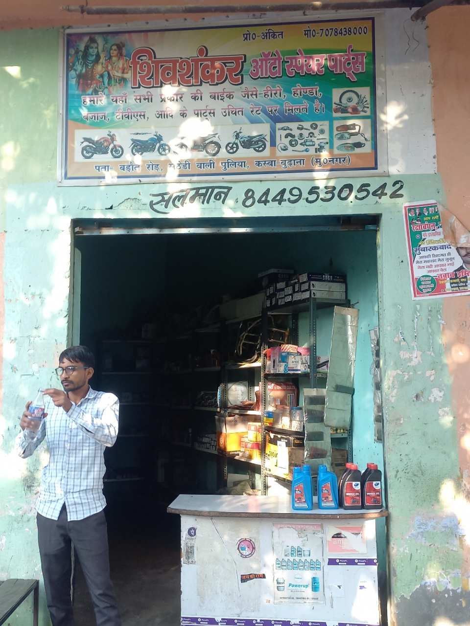 Merchant Business Image