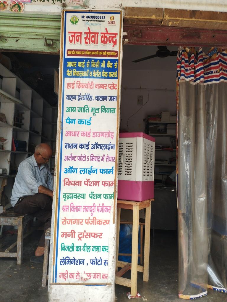 Merchant Business Image