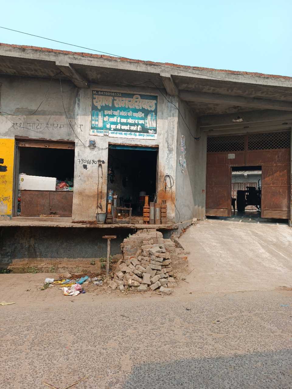 Merchant Business Image