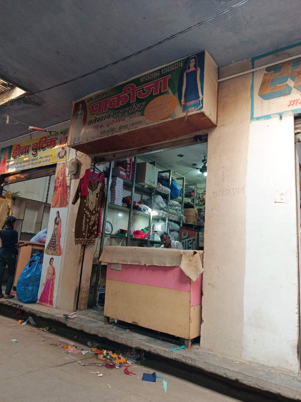 Merchant Business Image